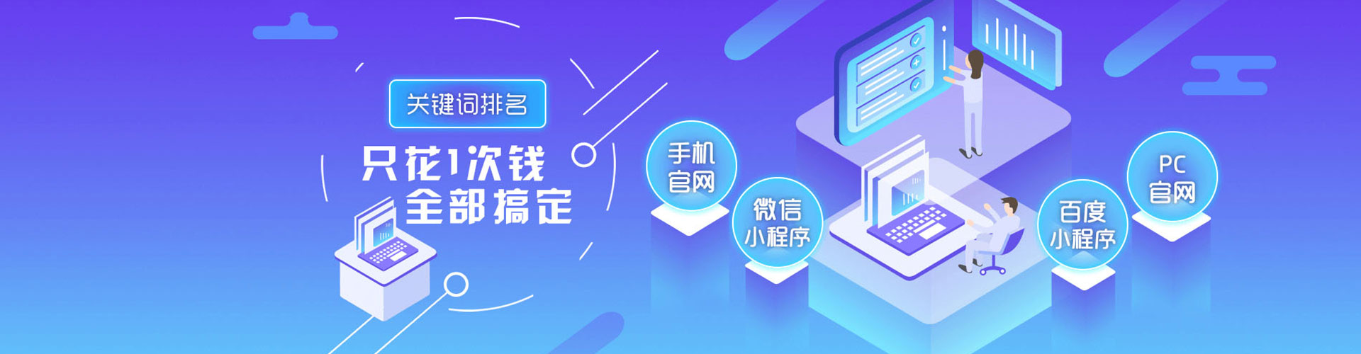 德化竞价推广开户